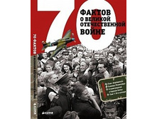 70 ������ � ������� ������������� �����.jpg