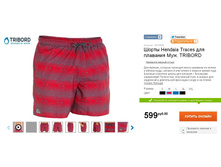 599 ���___8333544.jpg