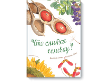 ��� ������ �������