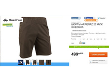 499 ���___  8300177.jpg