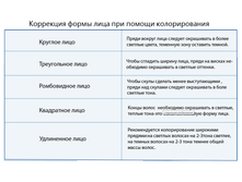 ��������� ���� ��������������.png