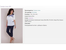 ������ ������ 445 (56-60)-2520�..jpg