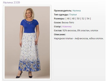 ������ ������ 2339 (46-54)-2262�..jpg