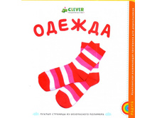 EVA. ������.