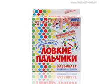 Zilmer ���������� ���� ��� ����� � ���� ����� "������ ��������"_ZIL0501-007_ ����_44,56 ���.