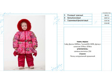 №230 �������� �.� ����� ������ + �����+�������.