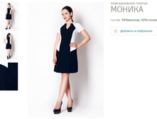 ������ ������-1100�.