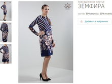 ������ �������-990�.