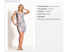 ������ 133 (44,46)-910�..jpg