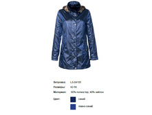 LS-04105 ���� 105$.png