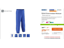 279 ���___ 8311937.jpg