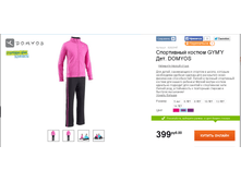 8282047___399 ���.png