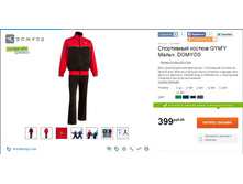 399 ���___ 8238906.jpg