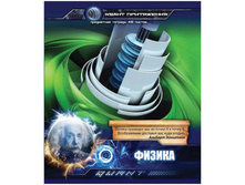 ������� ������������ 48�. ����� ���������� - ������, ���. ��-���, �������.������, ������� 20,63.jpg