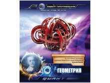 ������� ������������ 48�. ����� ���������� - ���������, ���. ��-���, �������.������, ������� 20,63.jpg