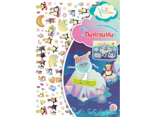 �������� 190 ���.