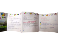 ���������� � �������� ��� � �������� (����1)