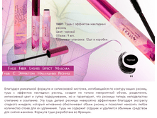 ���� � �������� ��������� ������ ������ 2,52���