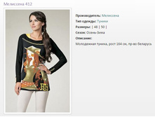 ������ ��������� 412 (48,50)-929�..jpg