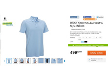 499 ���___  8291463.jpg