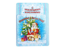 1916 ������-���� "������� � ����� ����" �������: 1916 ����: 44 ���