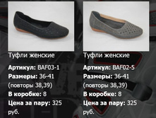 �������, �����, ������� �������