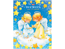 ������� 1-4 ��. 48�. ���� ������ , �����, �������, ������.������� 37,74.jpg