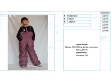 №424 �������������� �.� �����