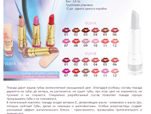 ������� ������ ������. 1,22���( ������ ��� 70�)