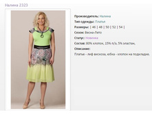 ������ ������ 2323�����(46-54)-2262�..jpg