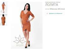 ������ ������-1100�.