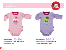 katalog 2015 COOKIES_page_03.jpg