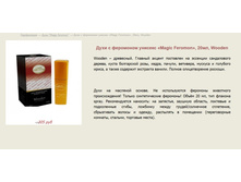 ���� � ��������� �������  ==== ���� 305 ���.