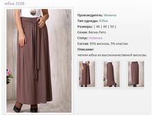 ���� ������ 3108 ��� (46-50)-819�..jpg