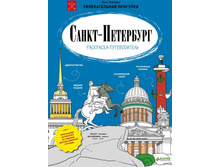 �����-���������. ���������-������������.jpg