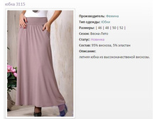 ���� ������ 3115 ��� (46-52)-871�..jpg