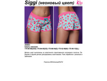 Siggi print.jpg