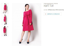 ������ �����-750�.