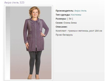 �������� 2 ��.���� 323 (54)-2274�..jpg