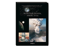 ��������� ����� ��������� �������. ��������, ������, �����, ����.jpg