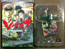 144 F-Toys Nakajima A6M2-N 7.jpg