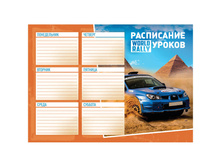 ���������� ������ �4 ��� ��������� 6,75.jpg