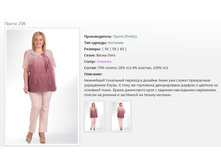 ������ ����� 298 ���(56-60)-2257�.