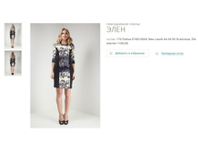 ������ ����-1100�.