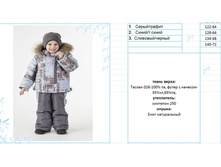 №229 �������� �.� �������  (� ������������� ���������� �� ���������)