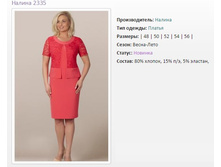 ������ ������ 2335 (48-56)-2392�..jpg