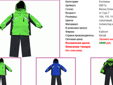 ������ 0851� 104-128 2500�.png