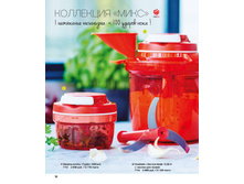 catalog_russia_spring2015pdf_16.jpg