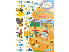 �����-��������� 190 ���.