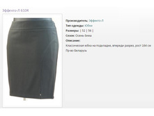 ���� �������-� 6104 (52)-796�..jpg